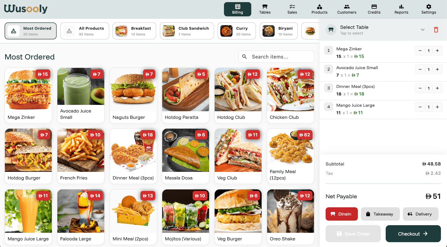 Wusooly POS Interface